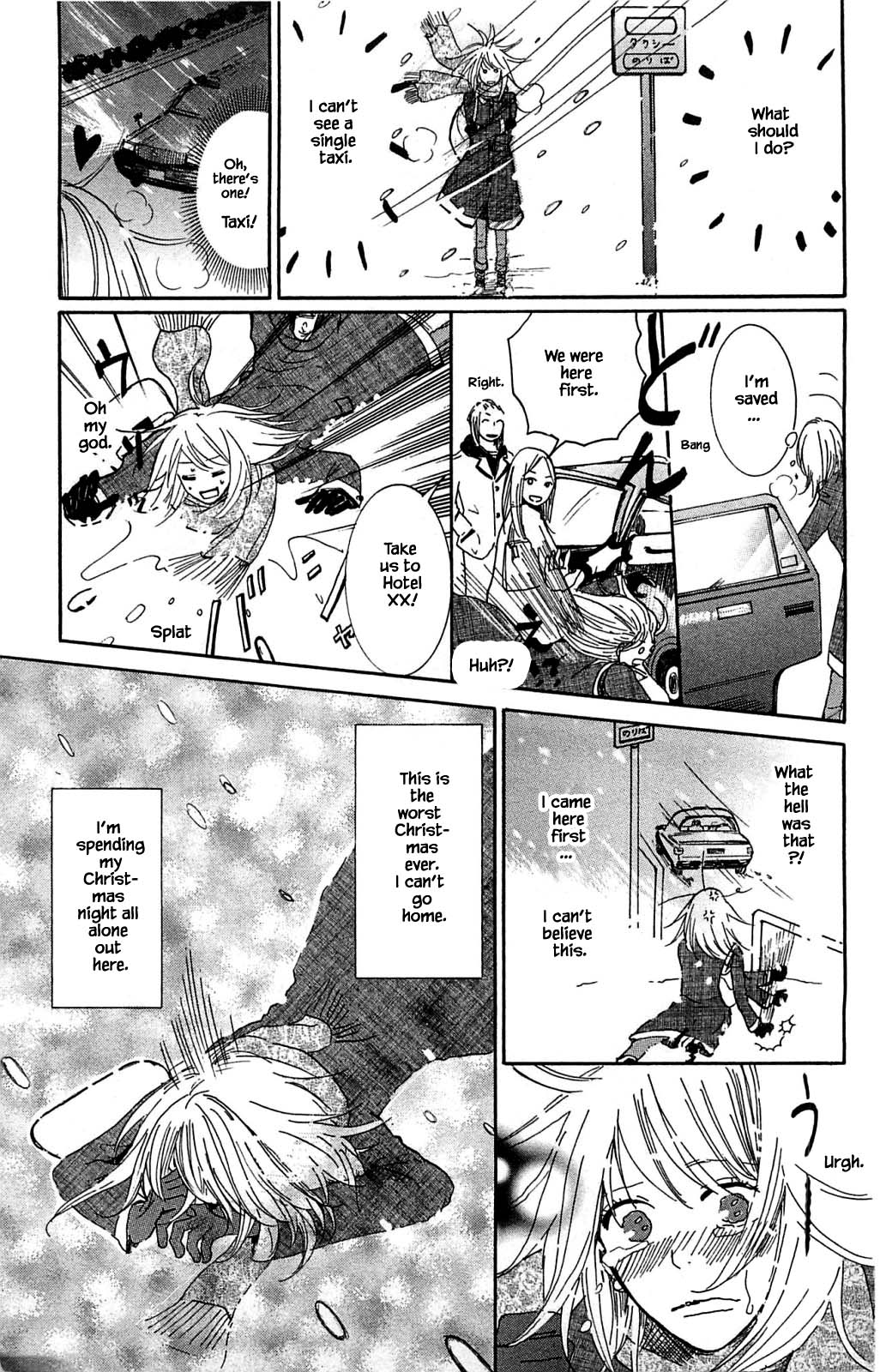 Honya no Mori no Akari Chapter 4.2 page 4 - Chapter 4.2