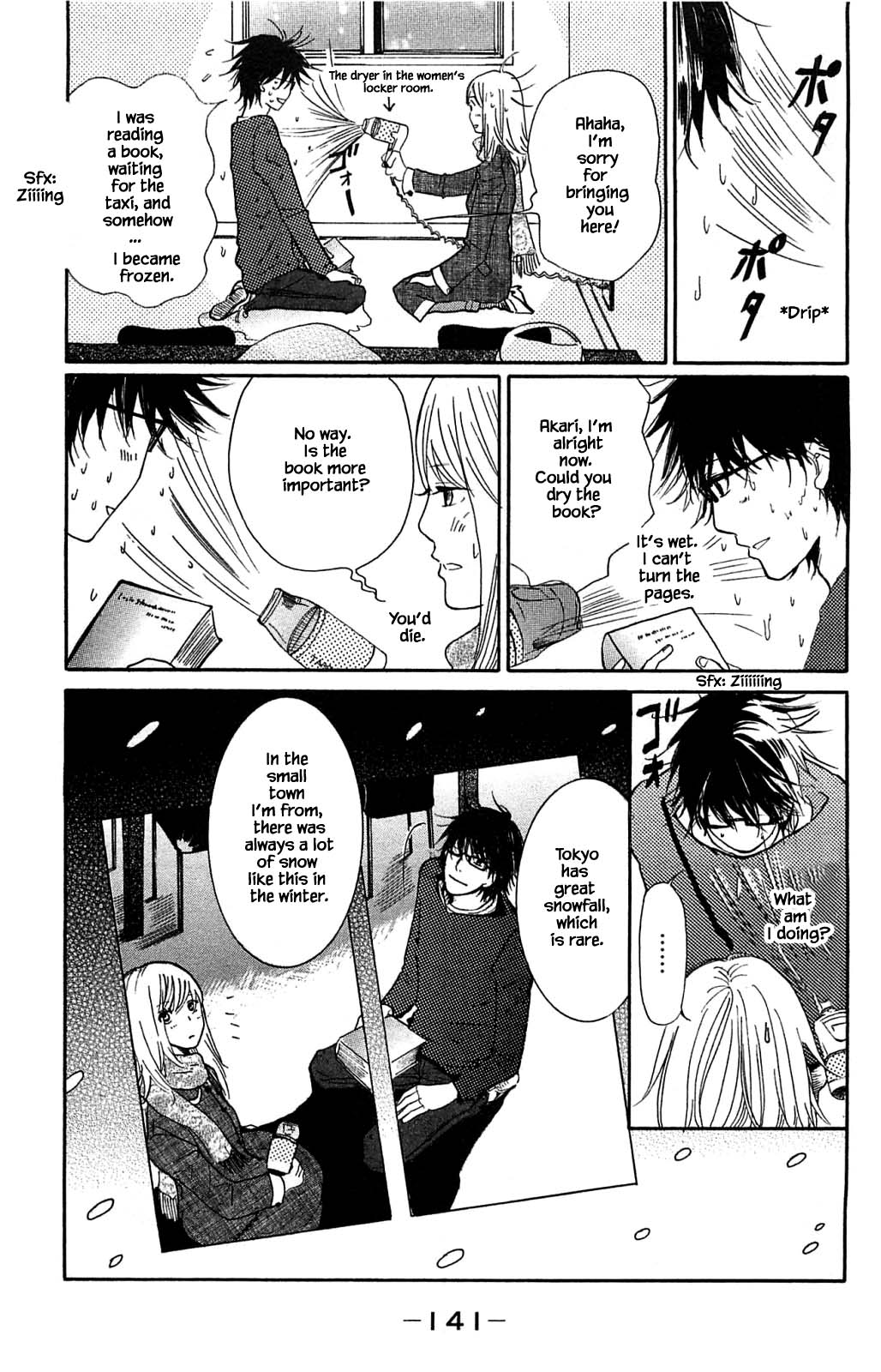 Honya no Mori no Akari Chapter 4.2 page 6 - Chapter 4.2