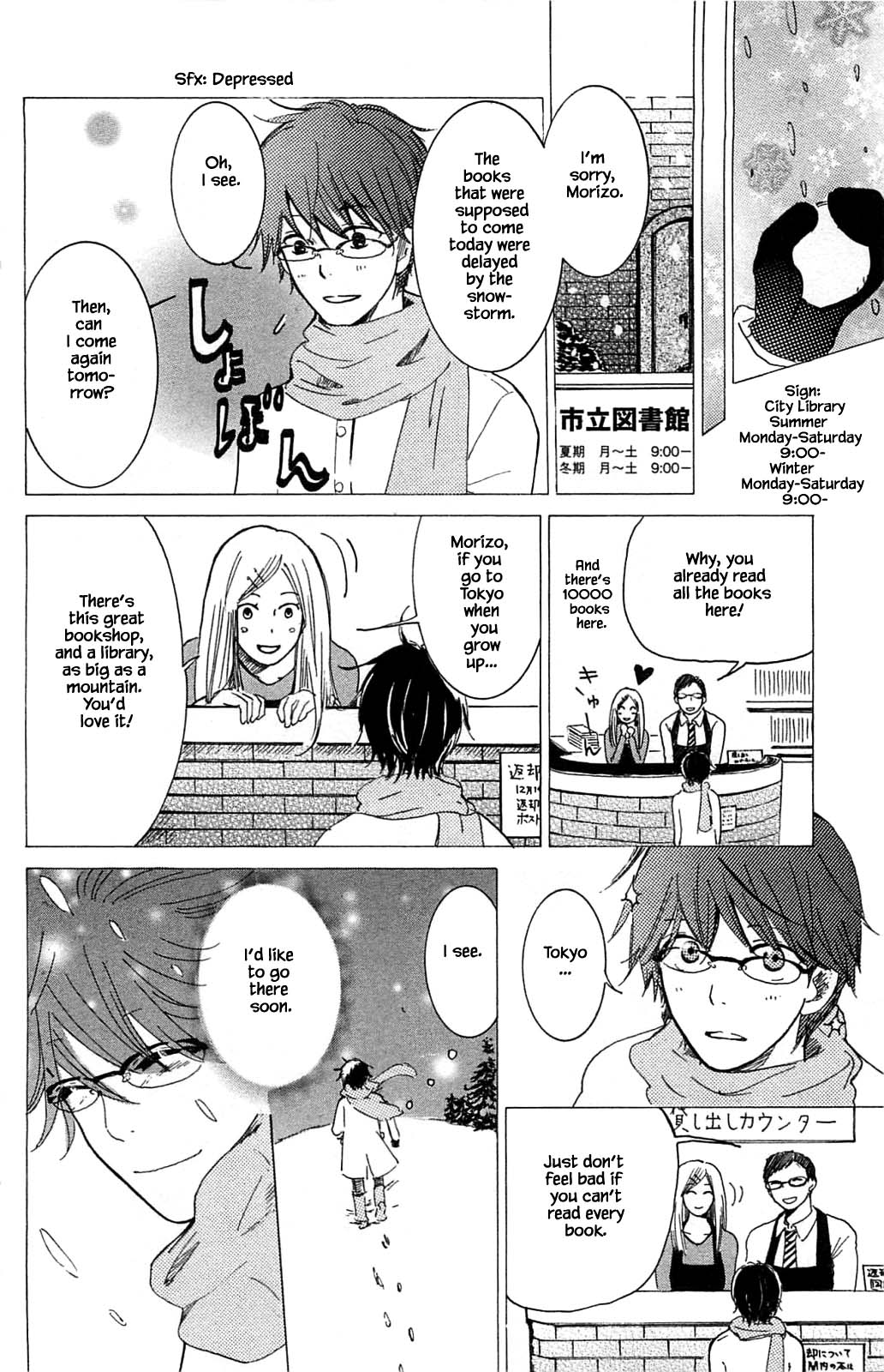 Honya no Mori no Akari Chapter 4.2 page 9 - Chapter 4.2