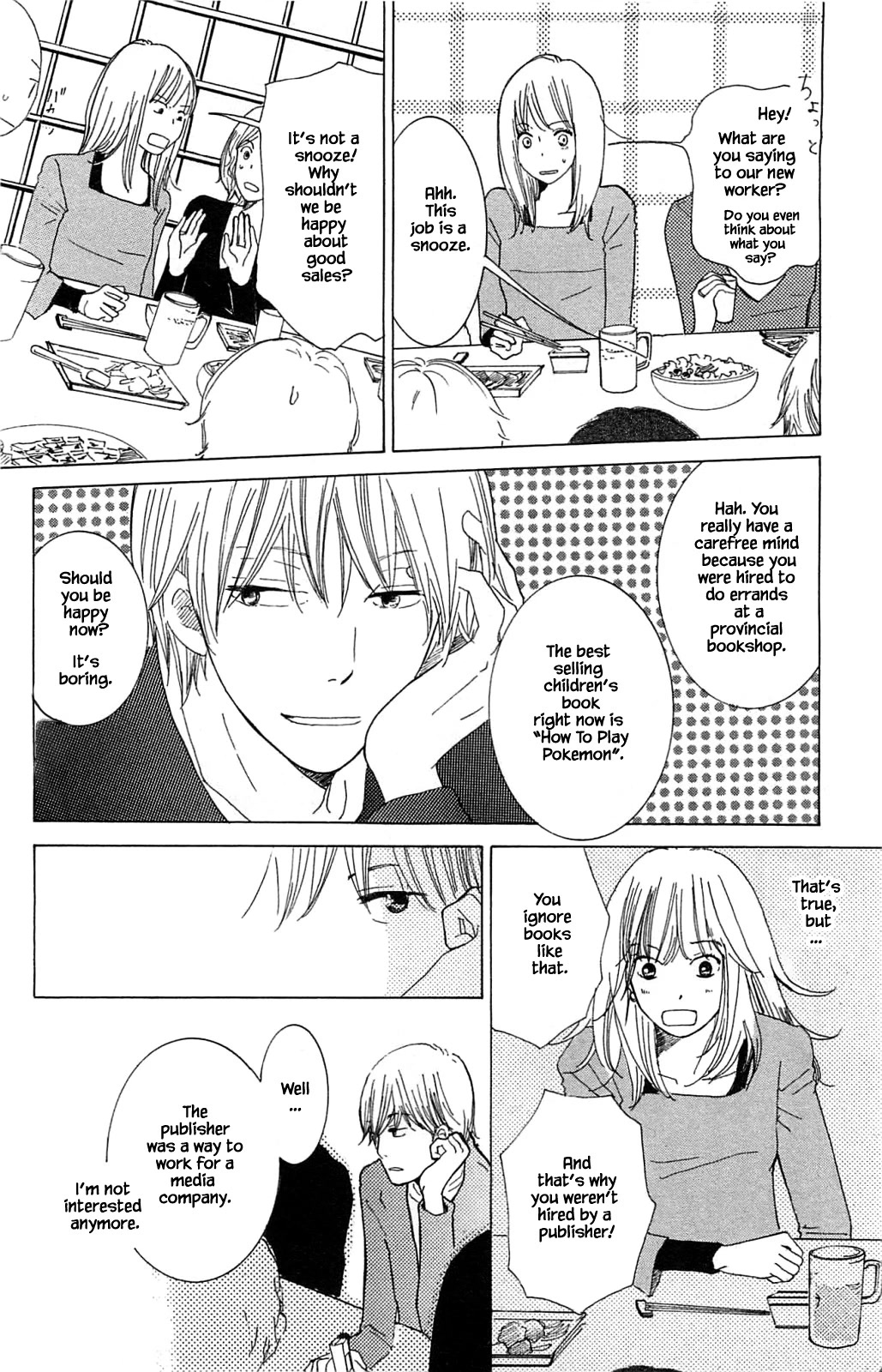 Honya no Mori no Akari Chapter 5.1 page 14 - Chapter 5.1