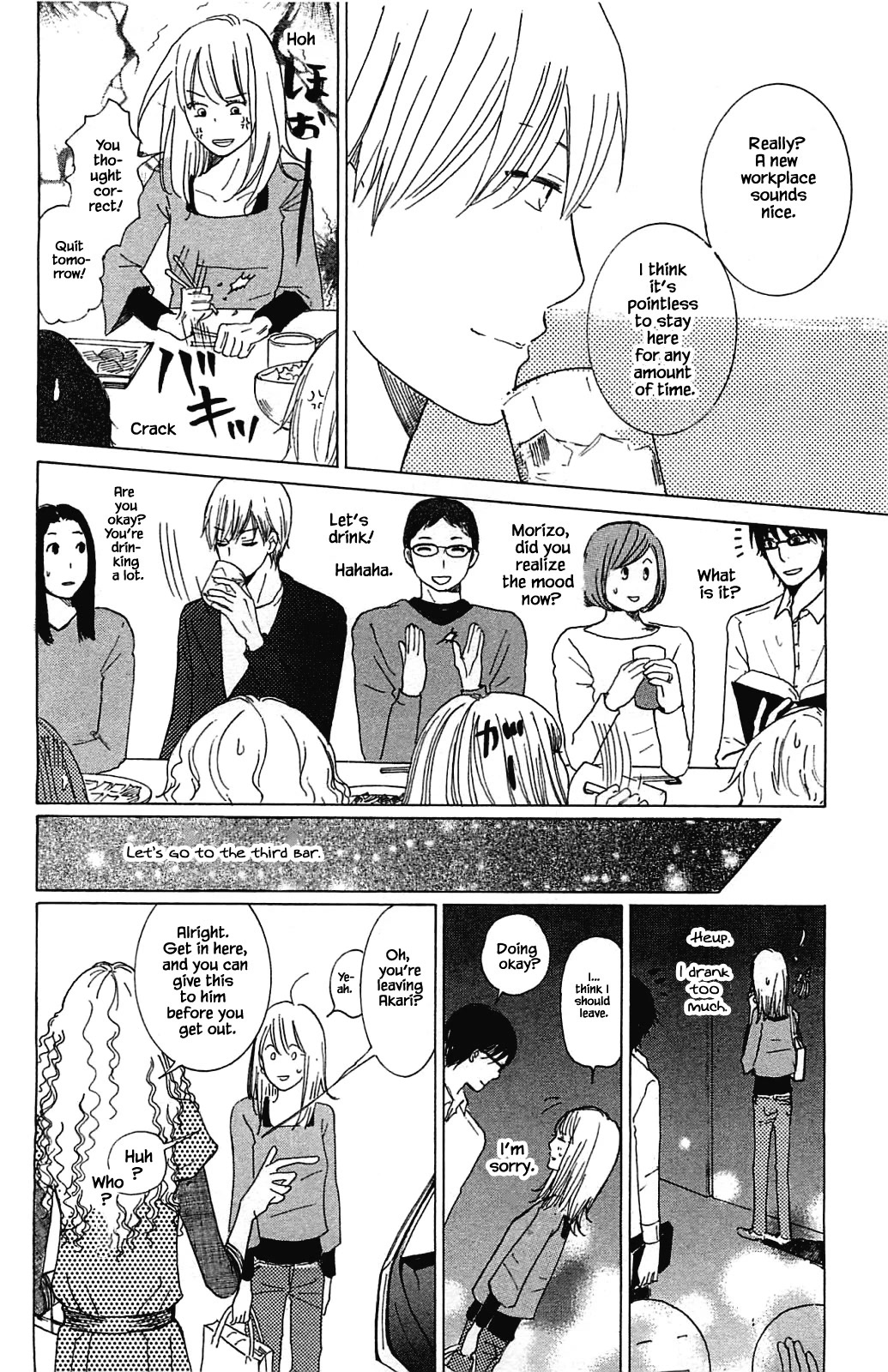 Honya no Mori no Akari Chapter 5.1 page 16 - Chapter 5.1