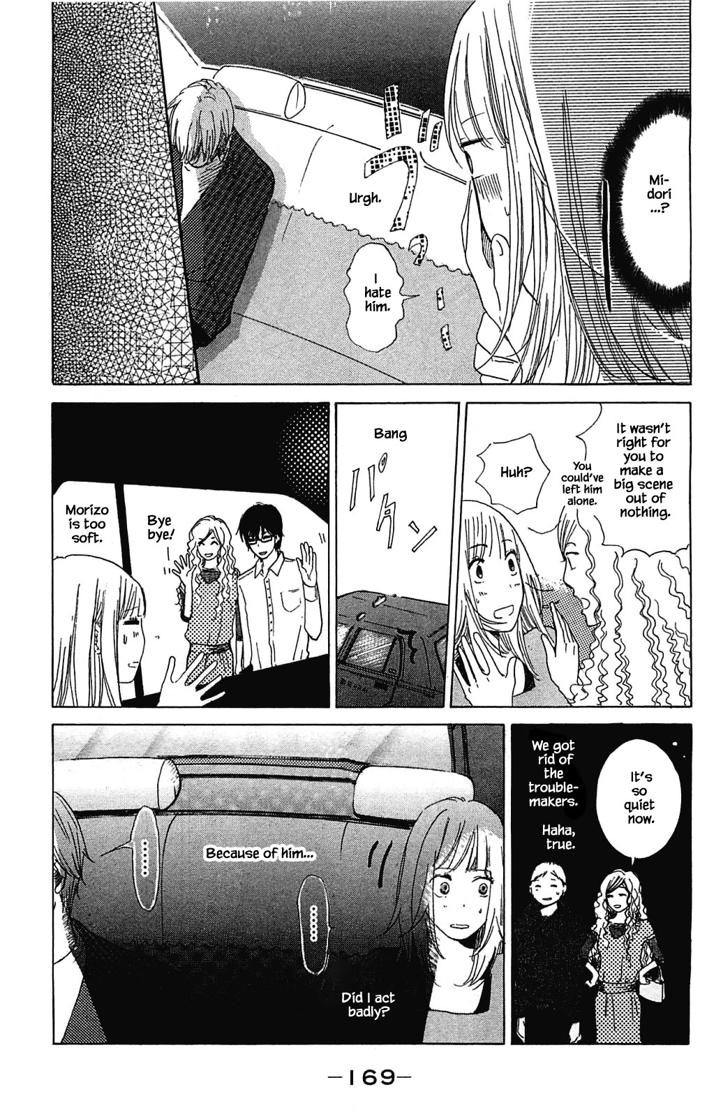 Honya no Mori no Akari Chapter 5.1 page 17 - Chapter 5.1