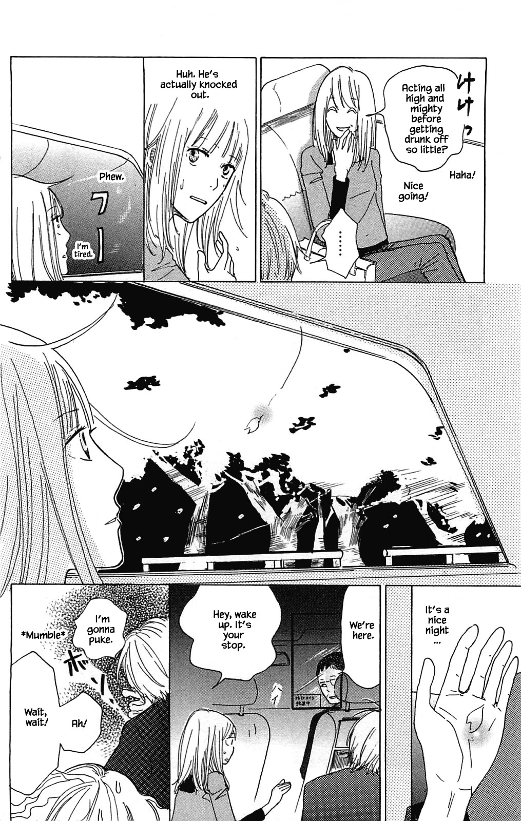 Honya no Mori no Akari Chapter 5.1 page 18 - Chapter 5.1