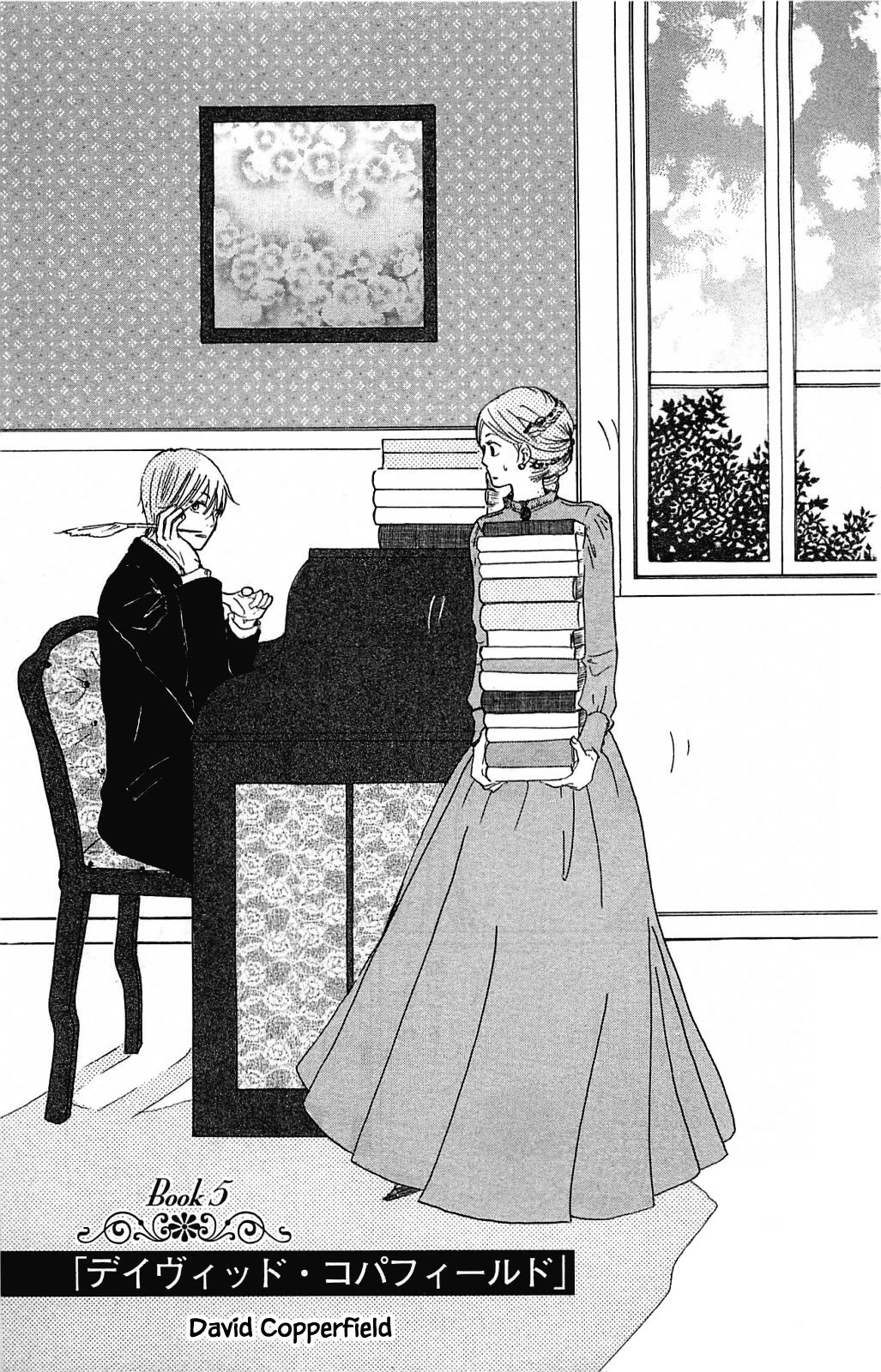 Honya no Mori no Akari Chapter 5.1 page 3 - Chapter 5.1