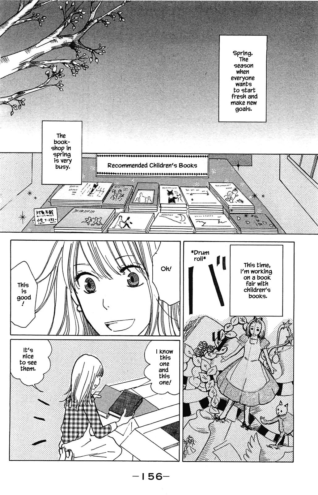 Honya no Mori no Akari Chapter 5.1 page 4 - Chapter 5.1