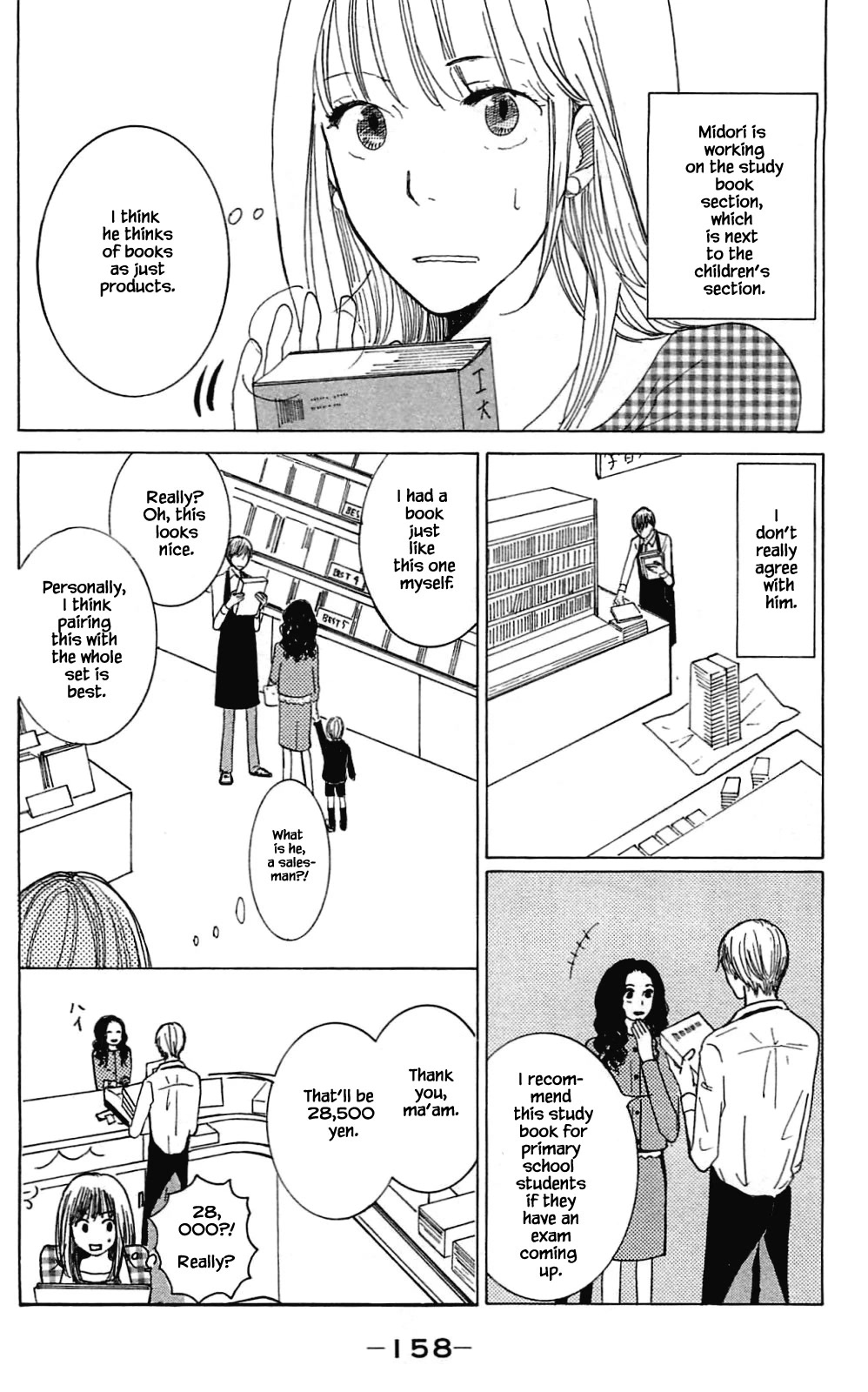Honya no Mori no Akari Chapter 5.1 page 6 - Chapter 5.1