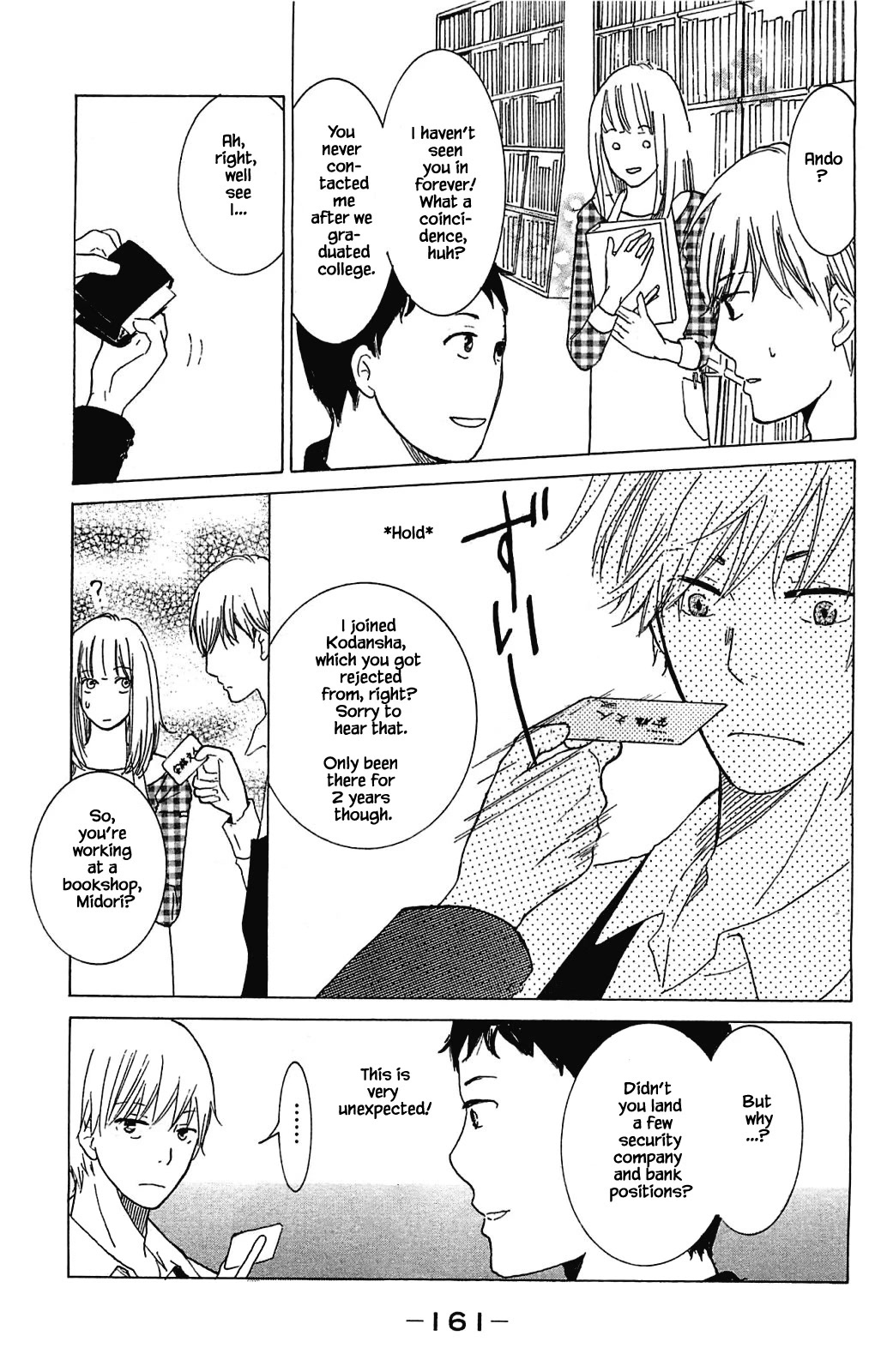 Honya no Mori no Akari Chapter 5.1 page 9 - Chapter 5.1