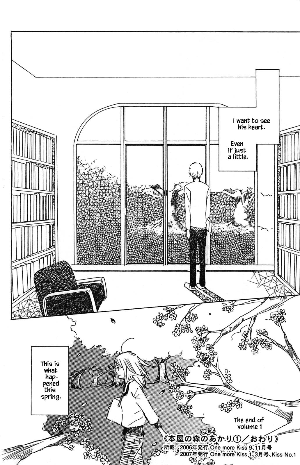Honya no Mori no Akari Chapter 5.2 page 19 - Chapter 5.2