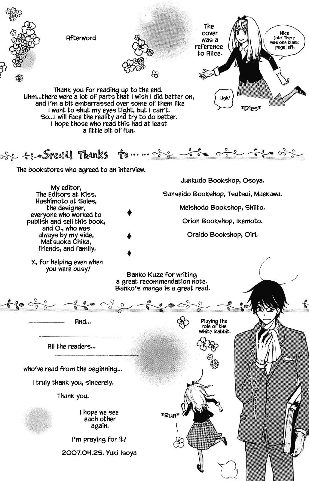 Honya no Mori no Akari Chapter 5.2 page 20 - Chapter 5.2