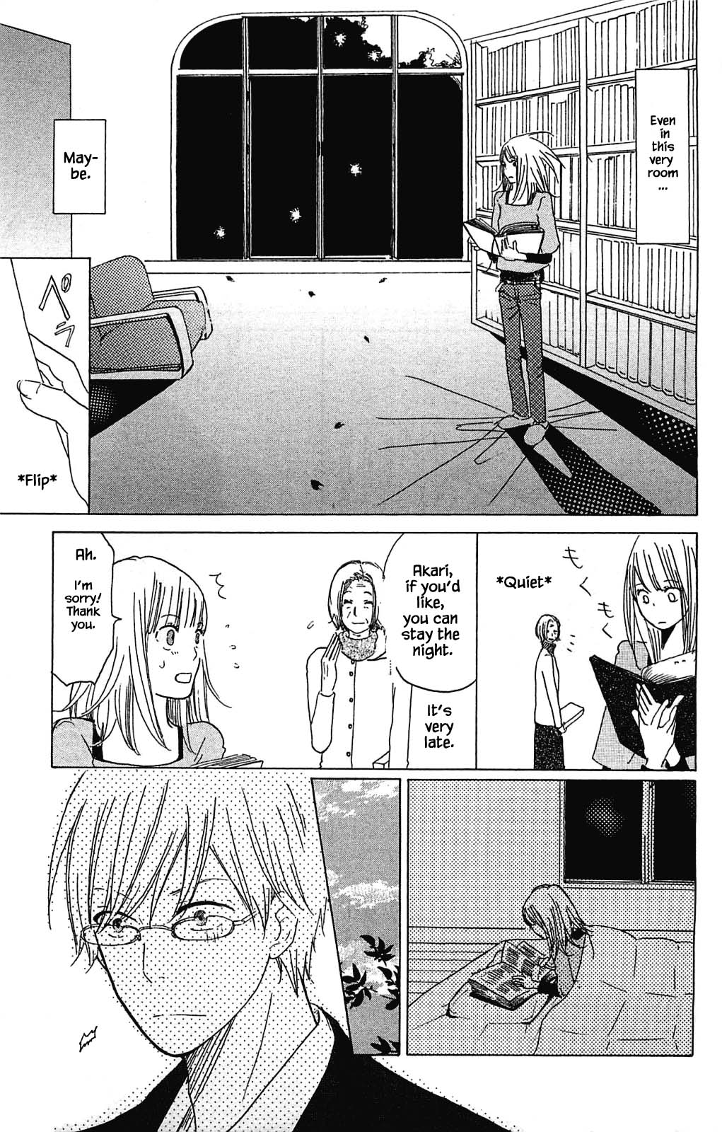 Honya no Mori no Akari Chapter 5.2 page 6 - Chapter 5.2