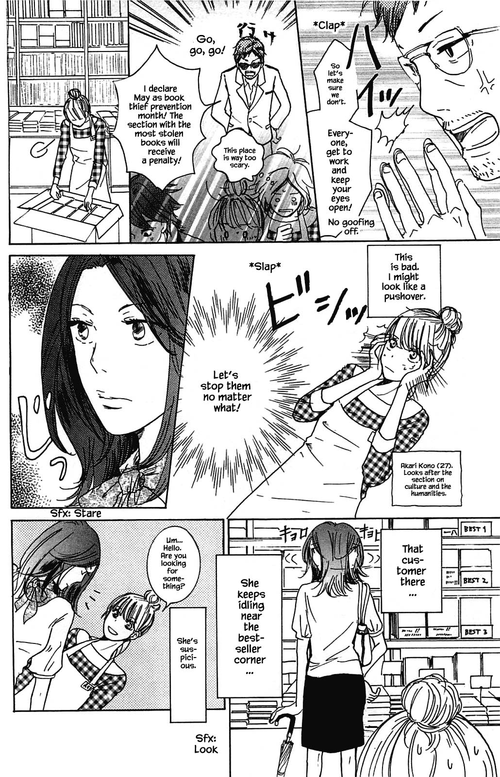 Honya no Mori no Akari Chapter 6.1 page 10 - Chapter 6.1