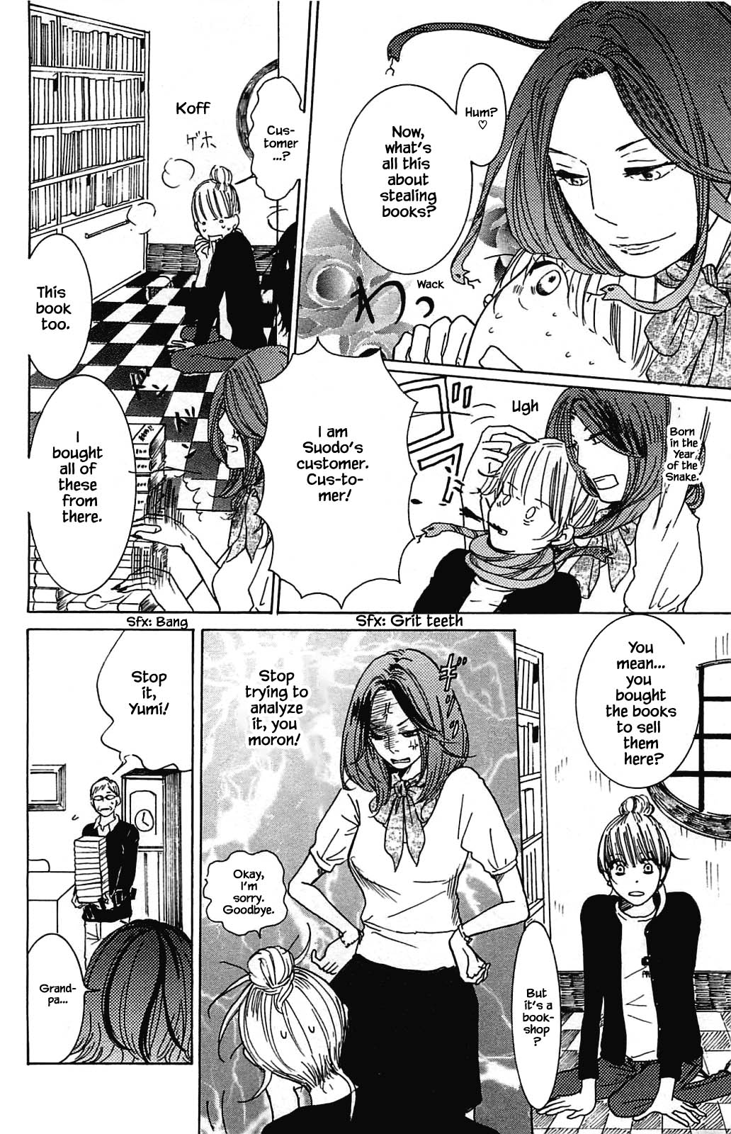Honya no Mori no Akari Chapter 6.1 page 14 - Chapter 6.1
