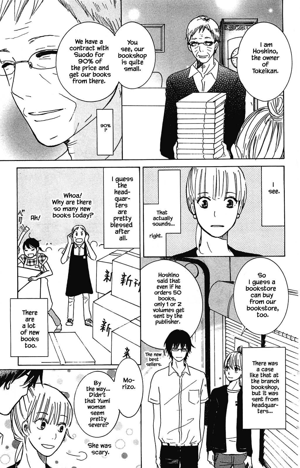 Honya no Mori no Akari Chapter 6.1 page 15 - Chapter 6.1