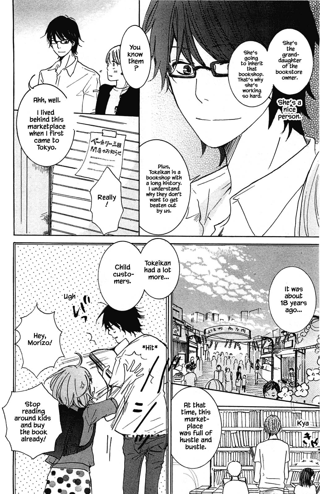 Honya no Mori no Akari Chapter 6.1 page 16 - Chapter 6.1