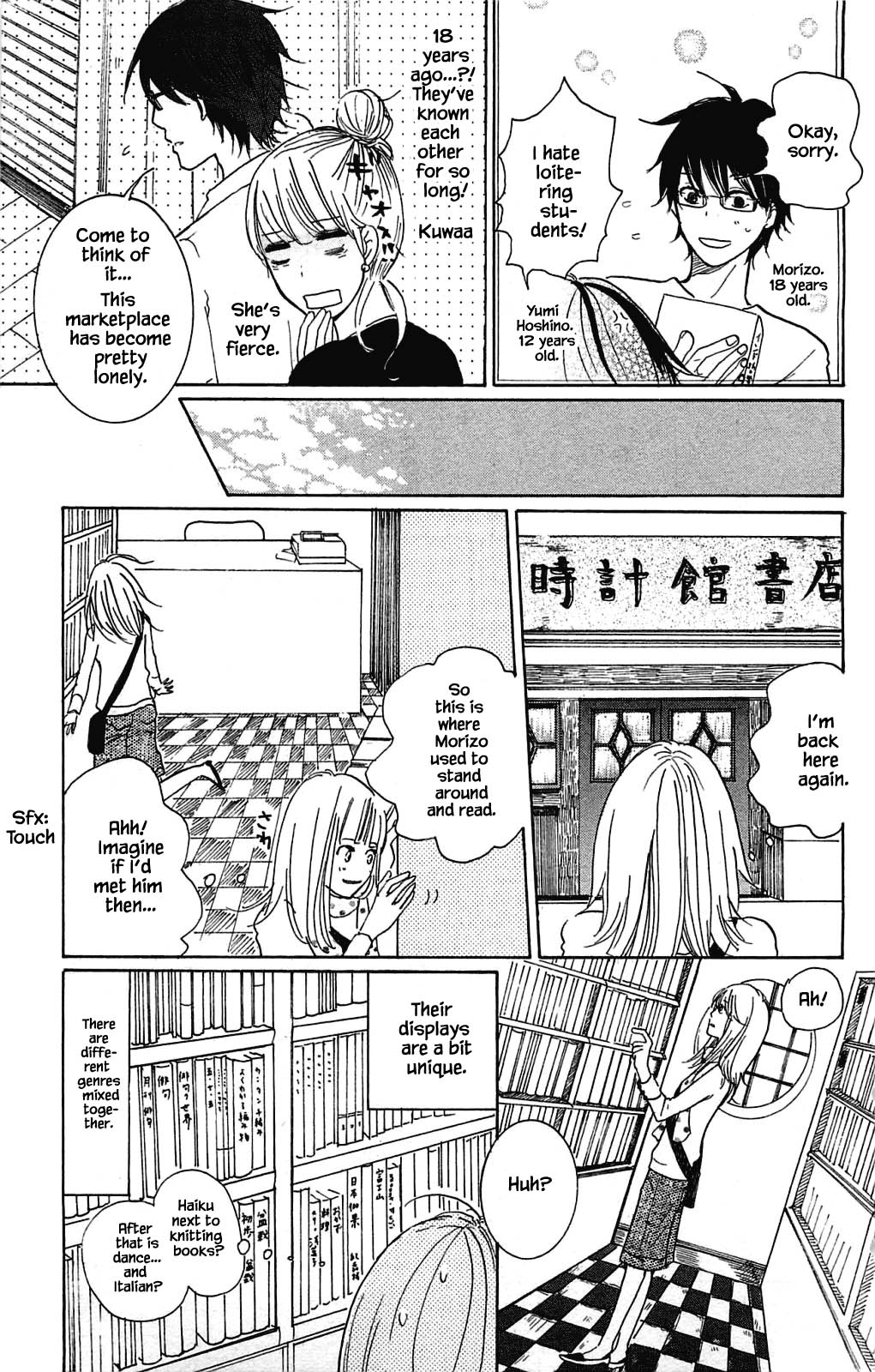 Honya no Mori no Akari Chapter 6.1 page 17 - Chapter 6.1
