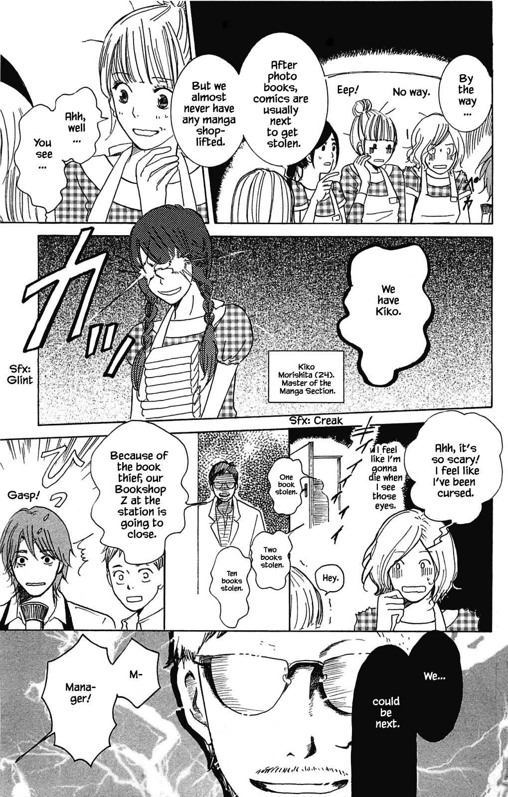 Honya no Mori no Akari Chapter 6.1 page 9 - Chapter 6.1