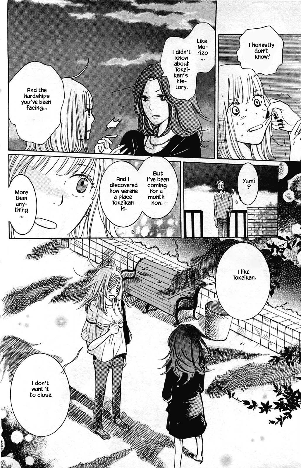 Honya no Mori no Akari Chapter 6.2 page 15 - Chapter 6.2