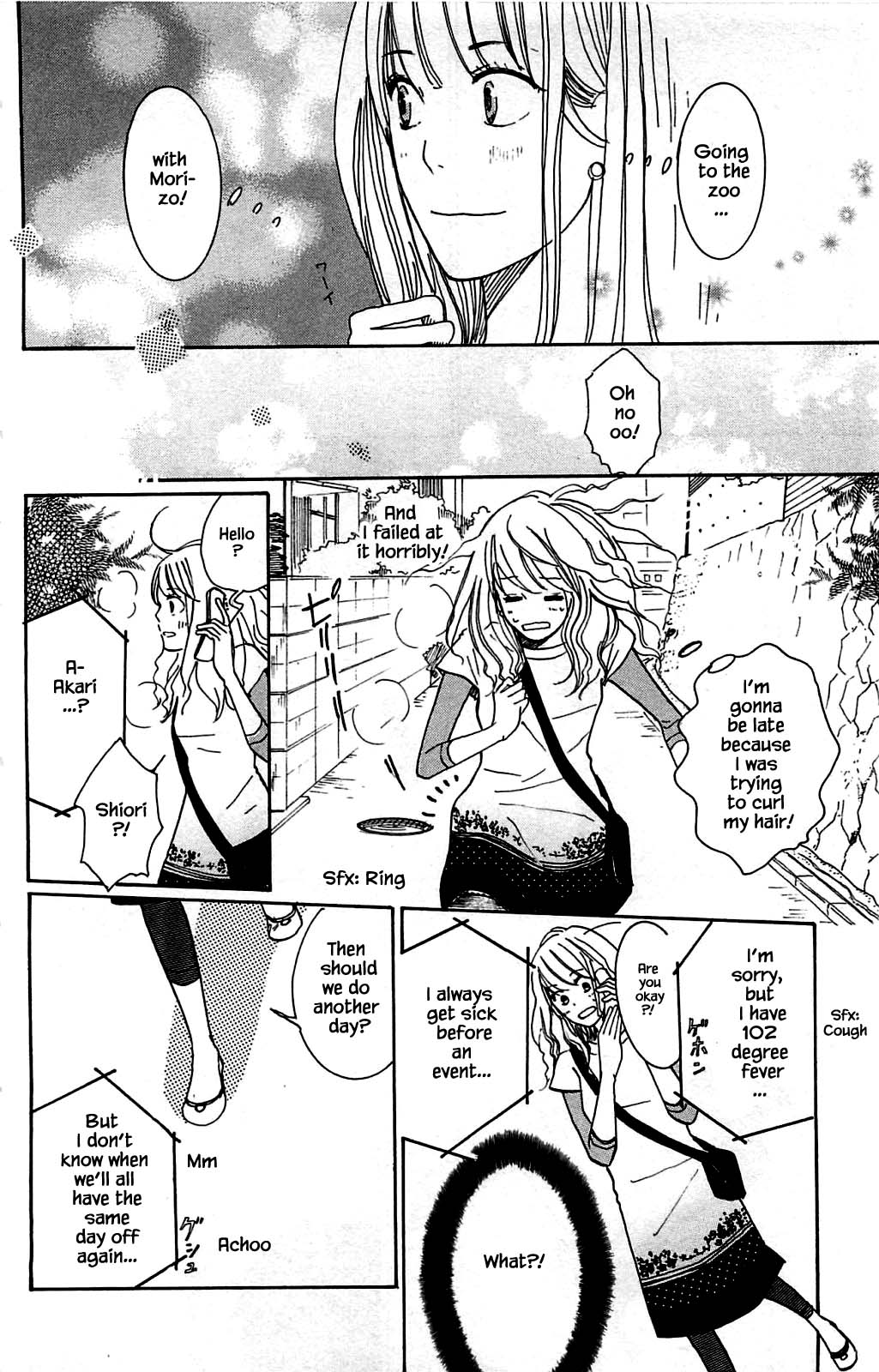 Honya no Mori no Akari Chapter 7.1 page 10 - Chapter 7.1