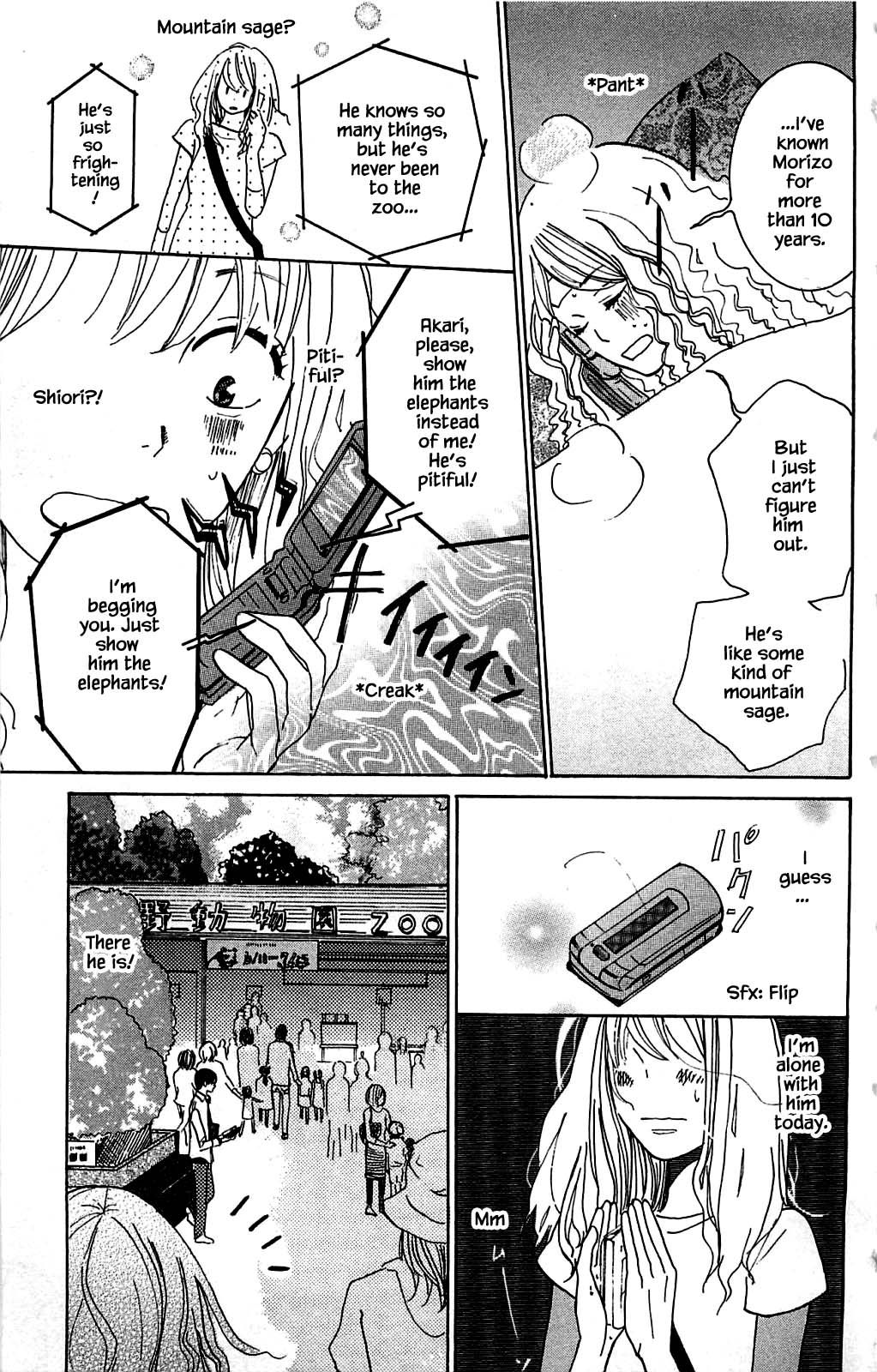 Honya no Mori no Akari Chapter 7.1 page 11 - Chapter 7.1