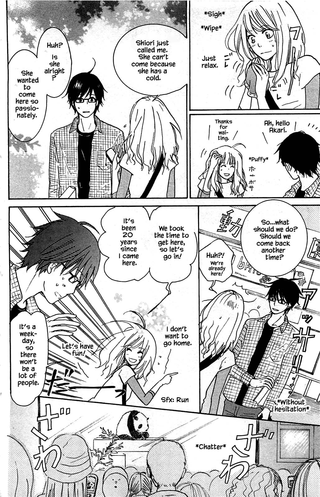 Honya no Mori no Akari Chapter 7.1 page 12 - Chapter 7.1