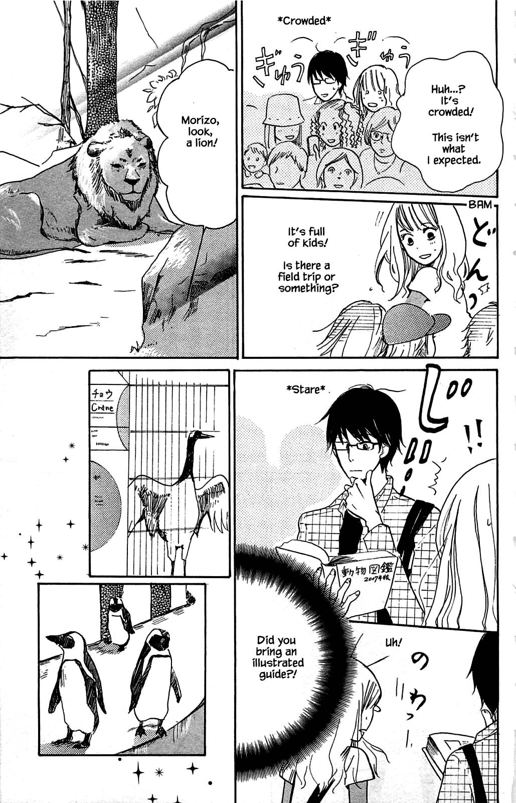 Honya no Mori no Akari Chapter 7.1 page 13 - Chapter 7.1