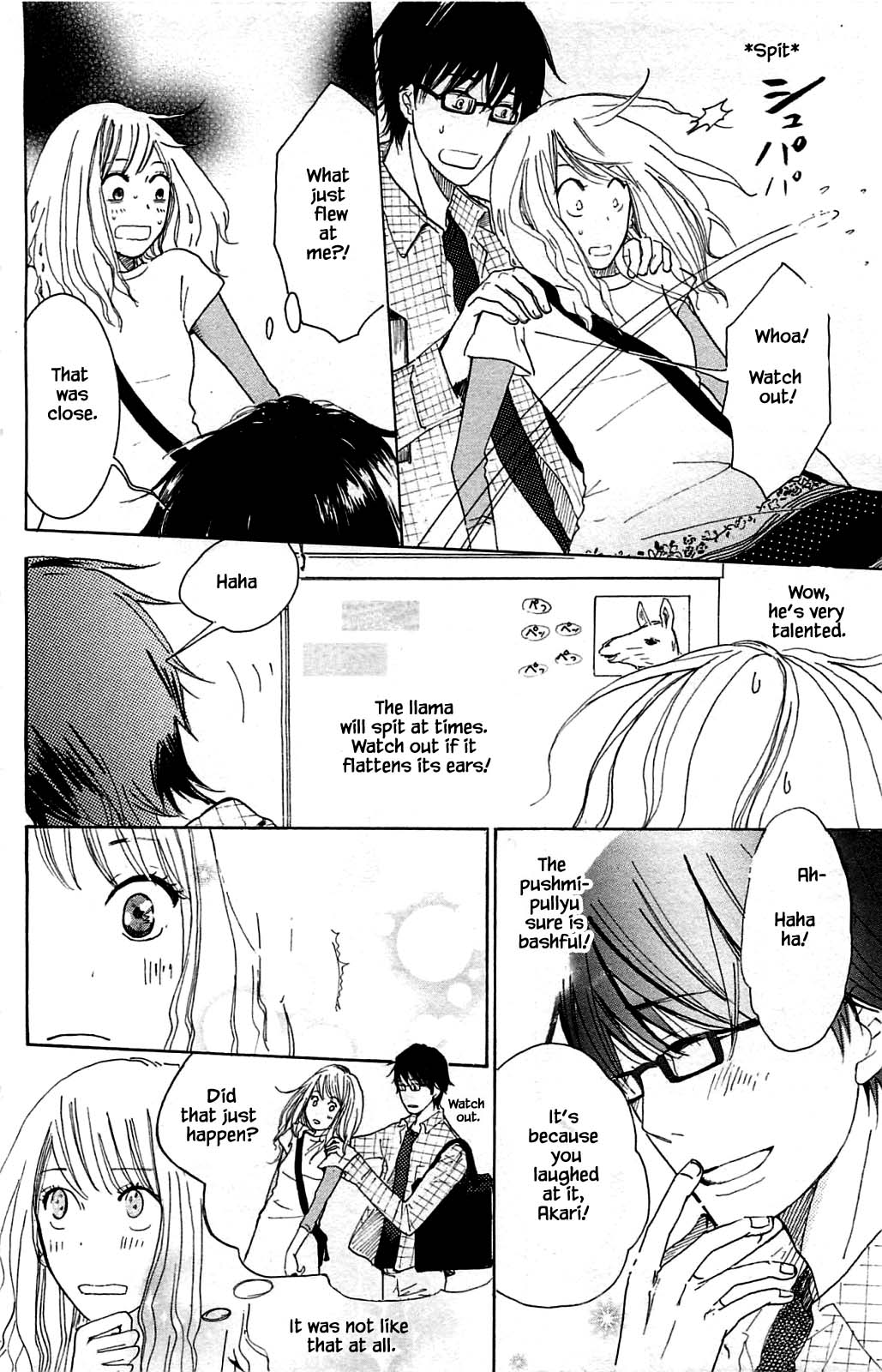 Honya no Mori no Akari Chapter 7.1 page 16 - Chapter 7.1