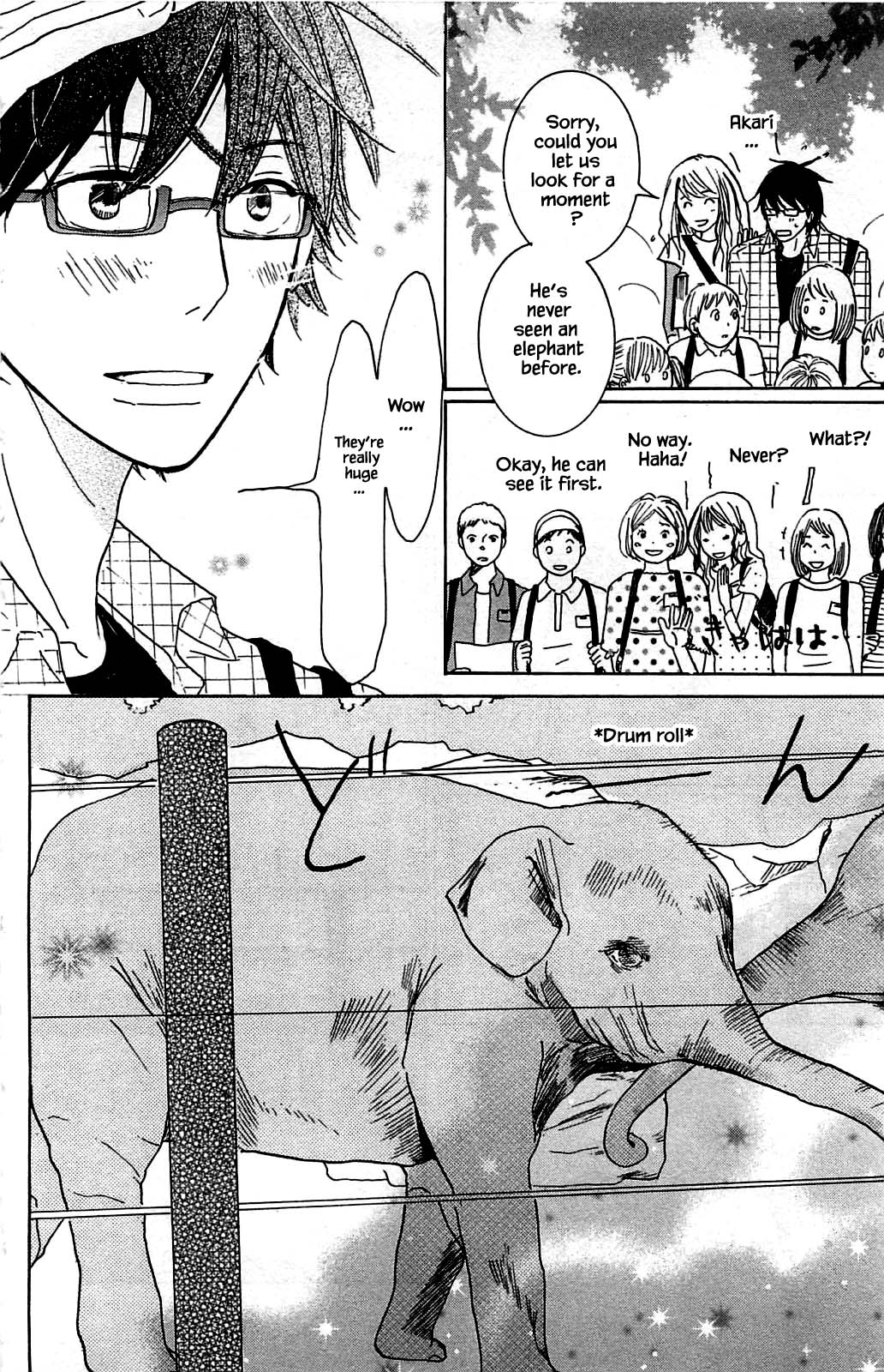 Honya no Mori no Akari Chapter 7.1 page 18 - Chapter 7.1