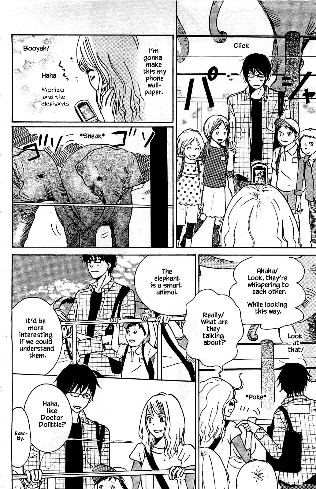 Honya no Mori no Akari Chapter 7.1 page 20 - Chapter 7.1