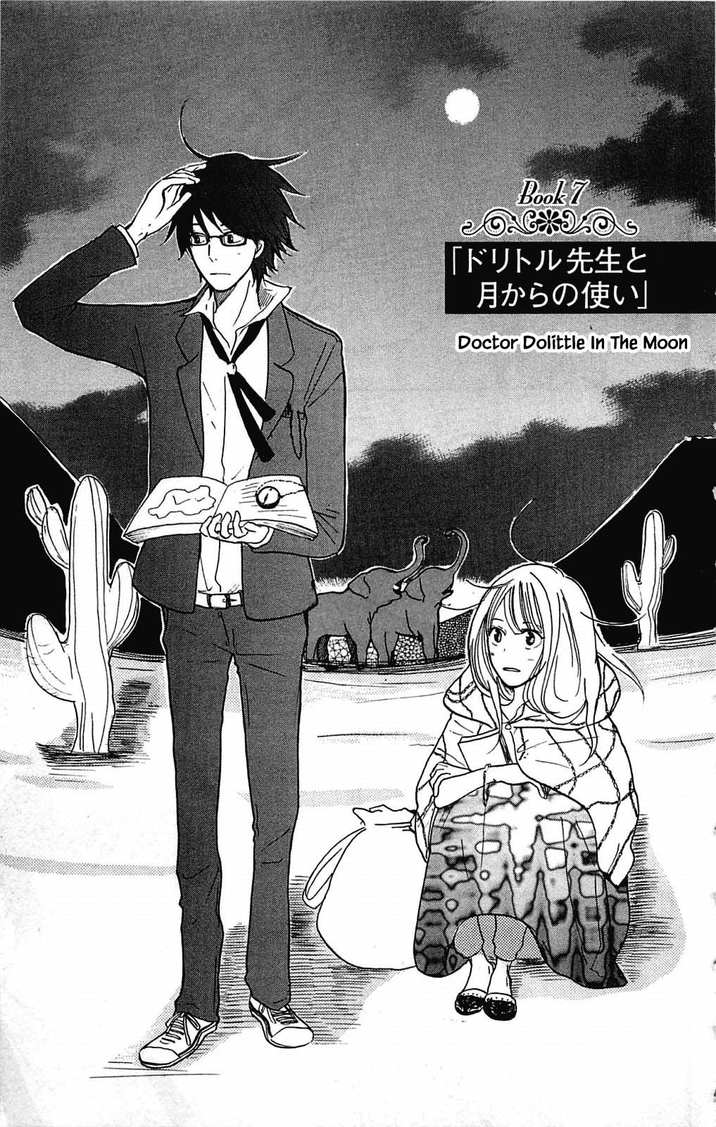 Honya no Mori no Akari Chapter 7.1 page 3 - Chapter 7.1