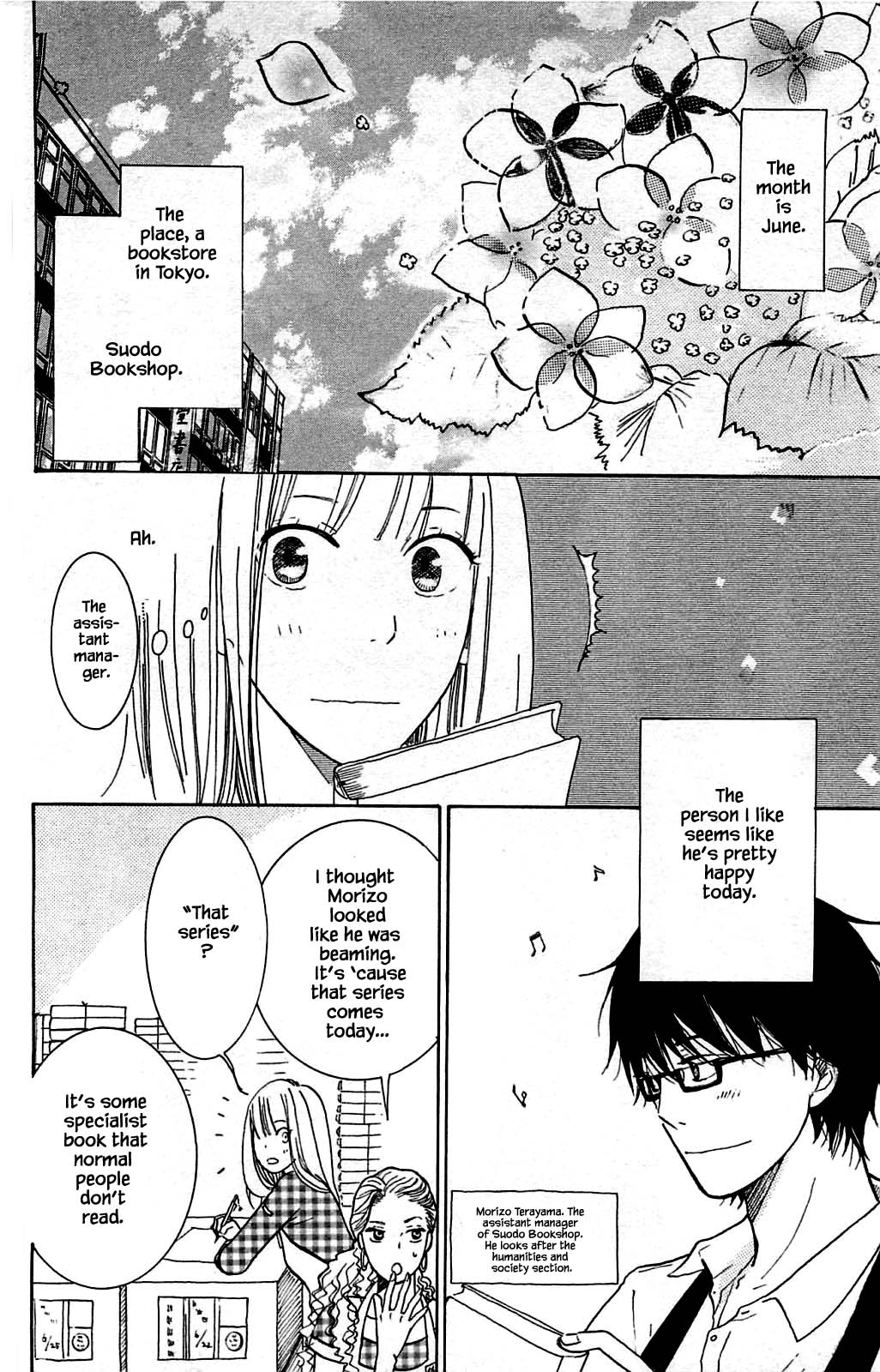 Honya no Mori no Akari Chapter 7.1 page 4 - Chapter 7.1
