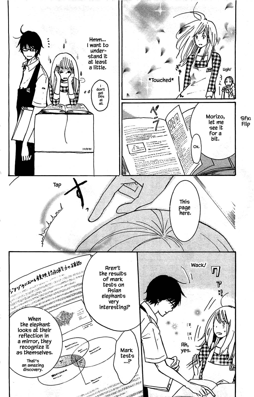 Honya no Mori no Akari Chapter 7.1 page 6 - Chapter 7.1
