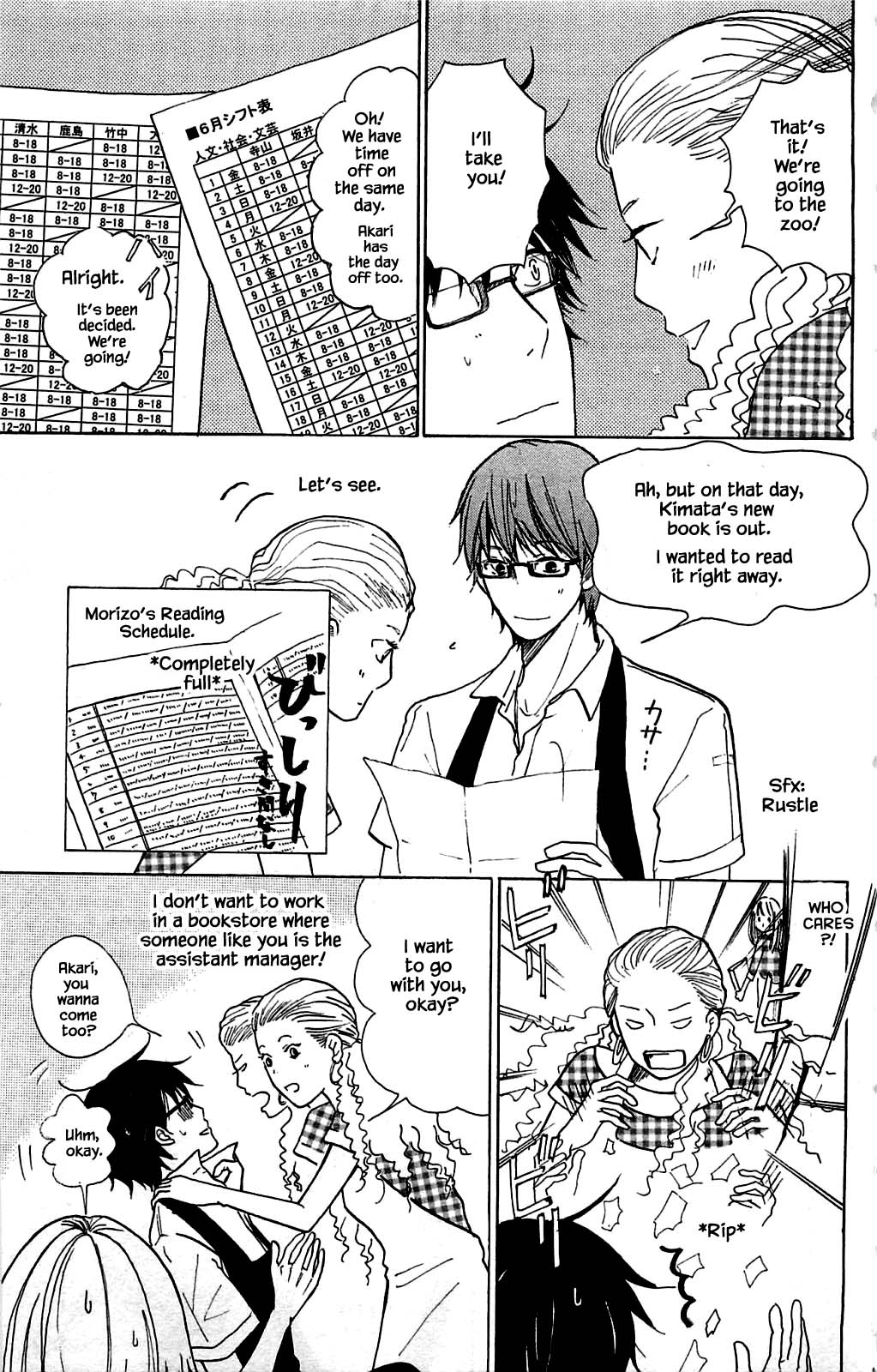Honya no Mori no Akari Chapter 7.1 page 9 - Chapter 7.1