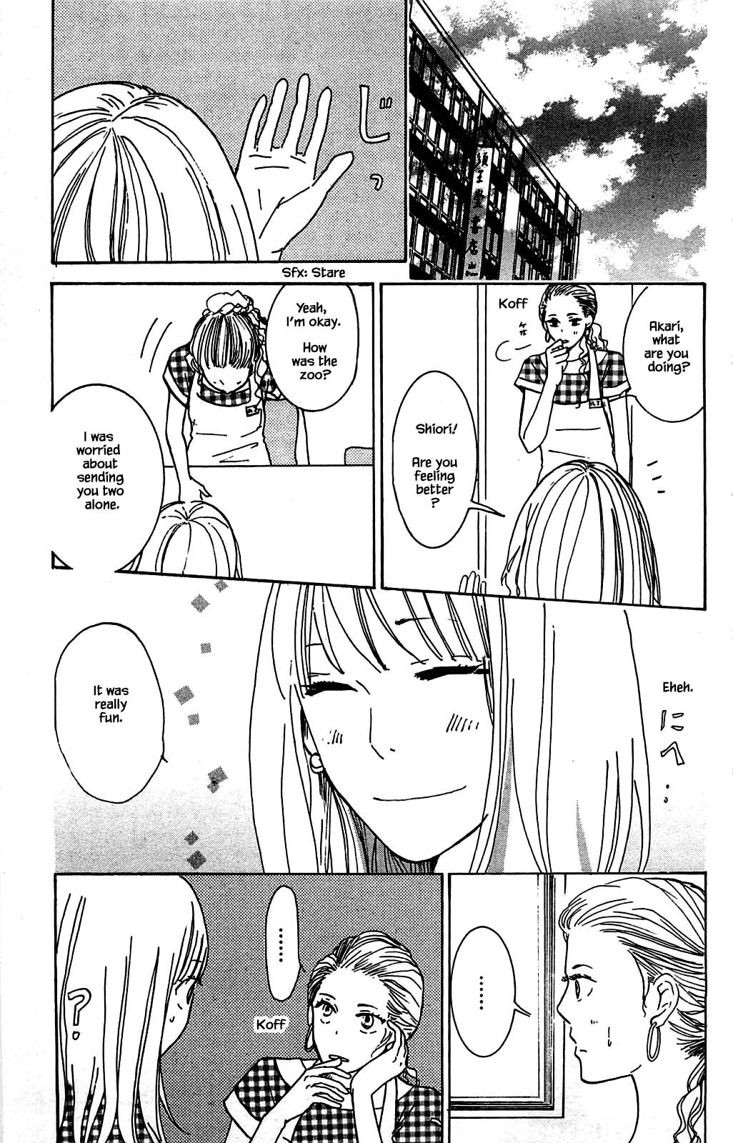 Honya no Mori no Akari Chapter 7.2 page 16 - Chapter 7.2