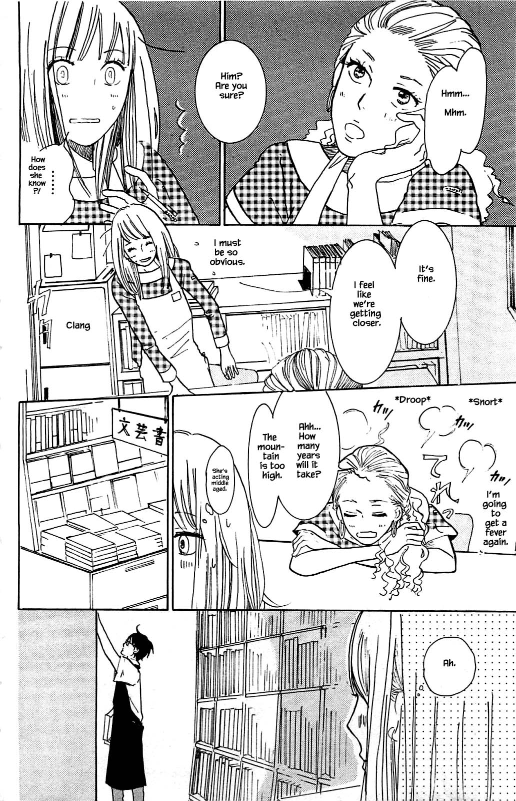 Honya no Mori no Akari Chapter 7.2 page 17 - Chapter 7.2