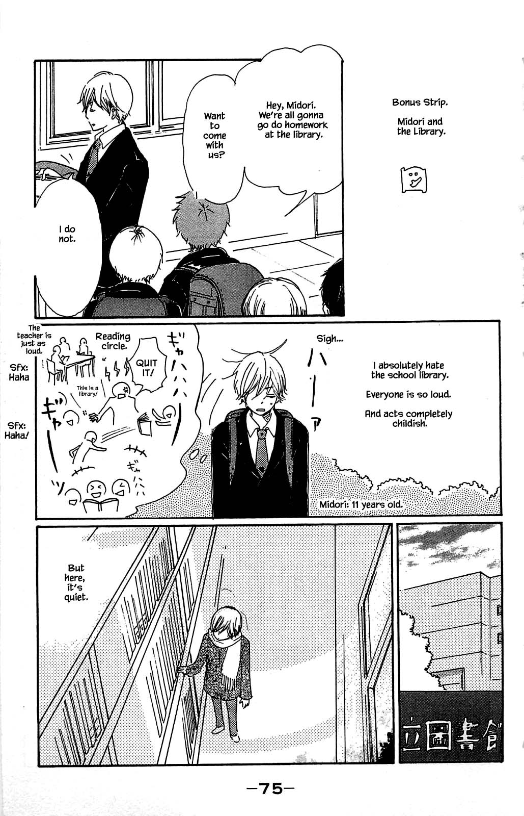 Honya no Mori no Akari Chapter 7.2 page 20 - Chapter 7.2