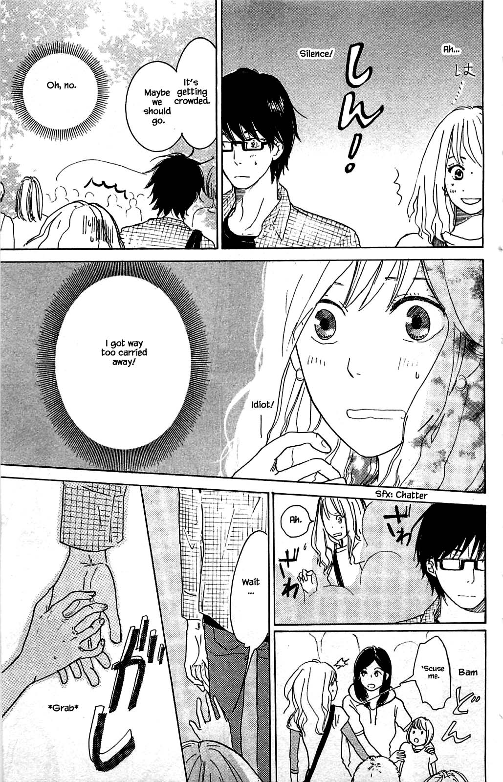 Honya no Mori no Akari Chapter 7.2 page 6 - Chapter 7.2