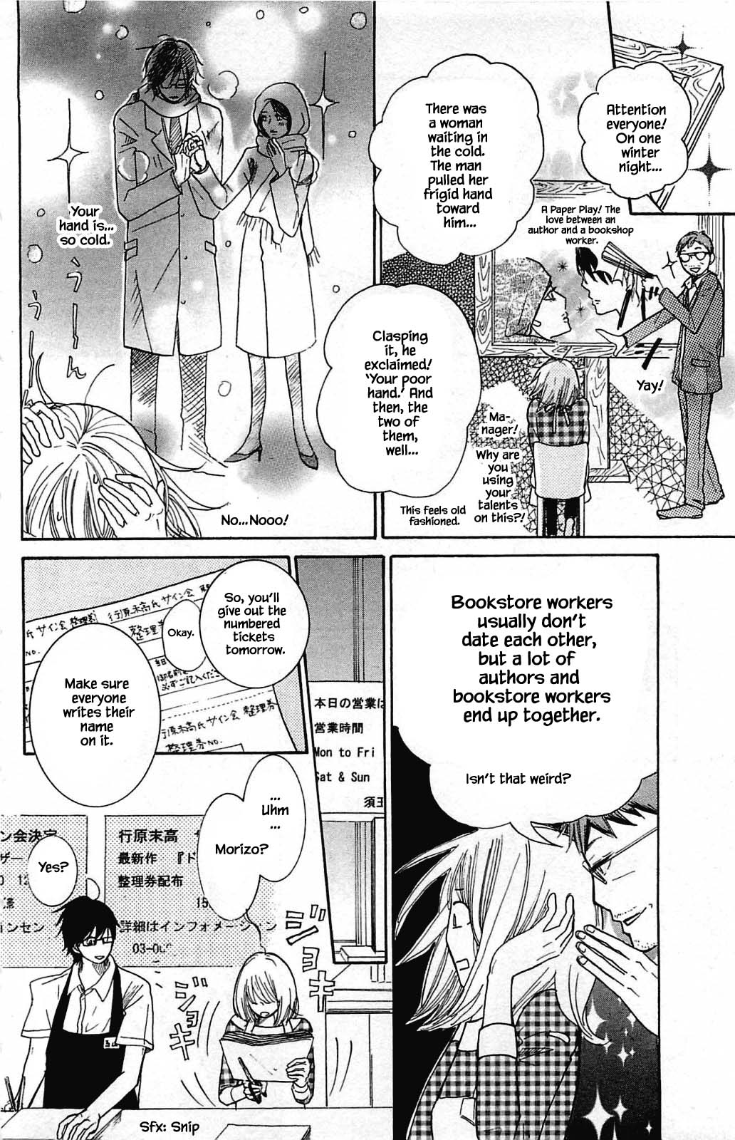 Honya no Mori no Akari Chapter 8.1 page 12 - Chapter 8.1