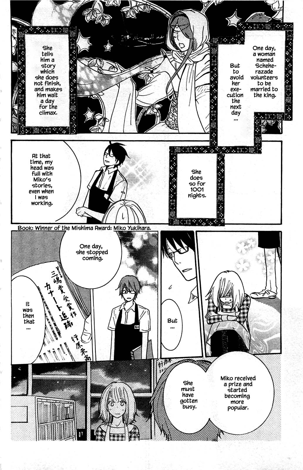 Honya no Mori no Akari Chapter 8.1 page 14 - Chapter 8.1