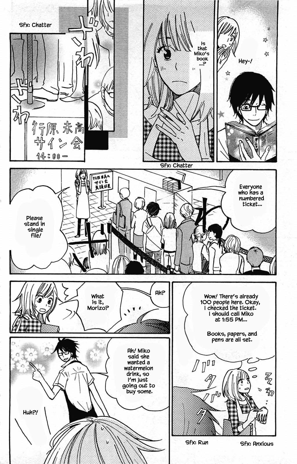 Honya no Mori no Akari Chapter 8.1 page 16 - Chapter 8.1