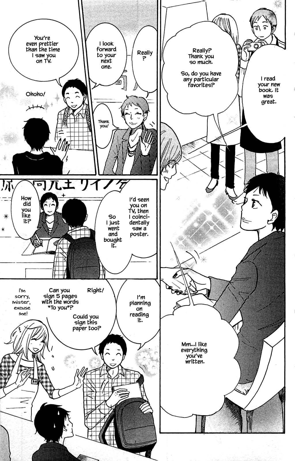 Honya no Mori no Akari Chapter 8.1 page 19 - Chapter 8.1