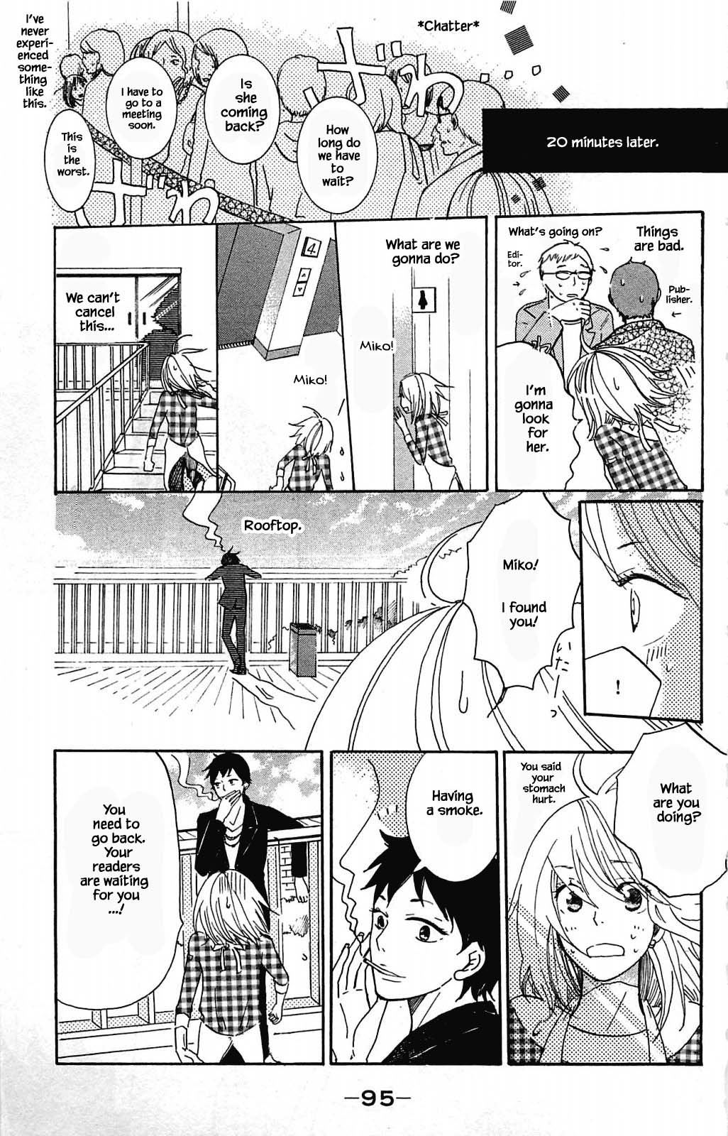 Honya no Mori no Akari Chapter 8.1 page 21 - Chapter 8.1
