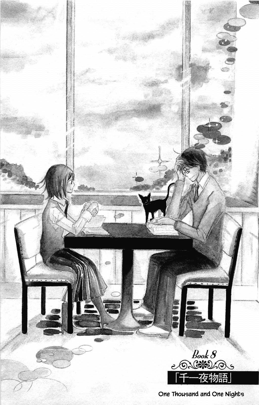 Honya no Mori no Akari Chapter 8.1 page 3 - Chapter 8.1