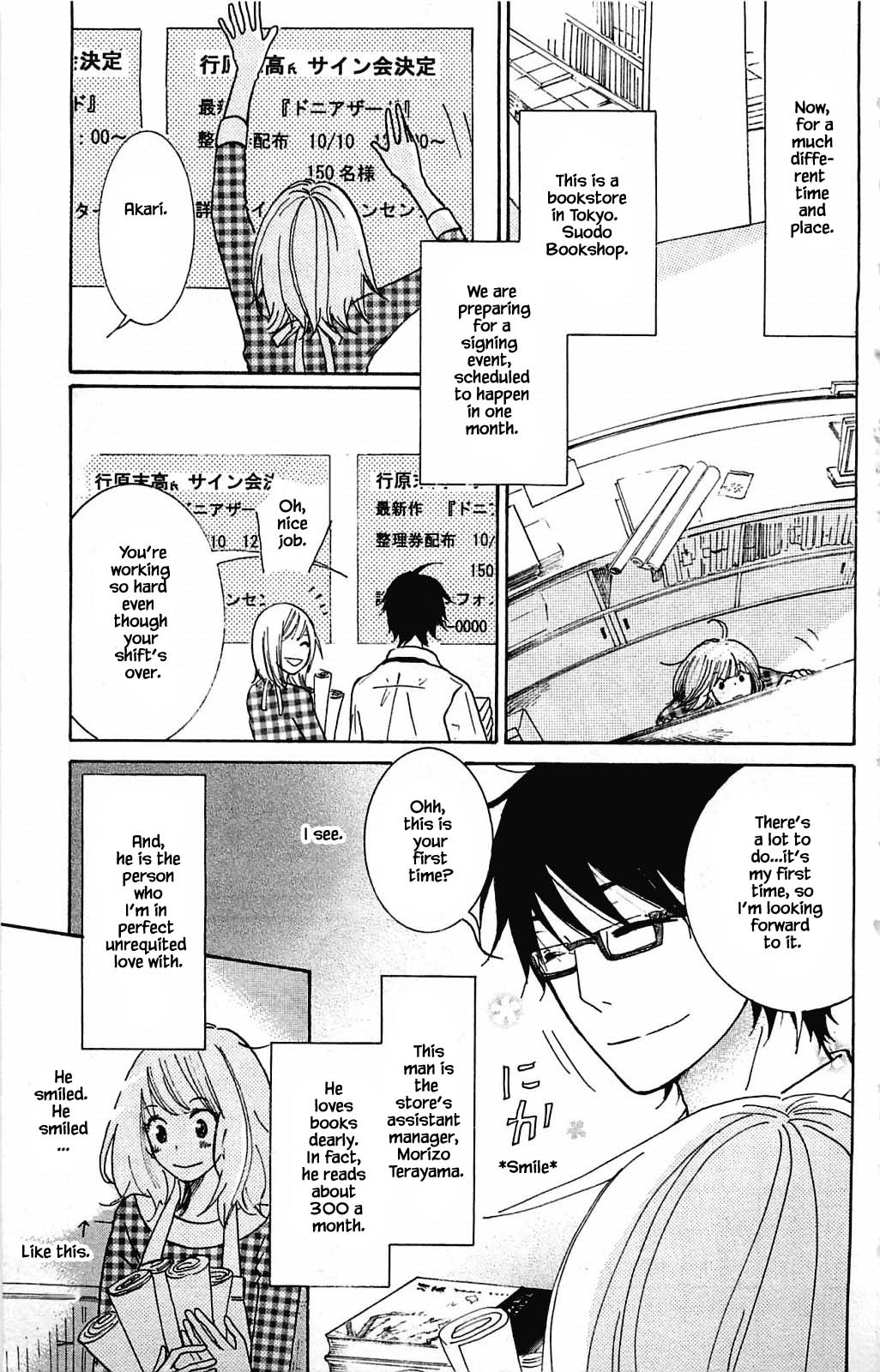 Honya no Mori no Akari Chapter 8.1 page 5 - Chapter 8.1