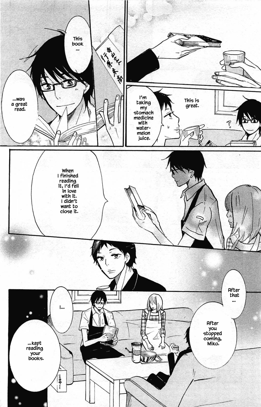 Honya no Mori no Akari Chapter 8.2 page 13 - Chapter 8.2