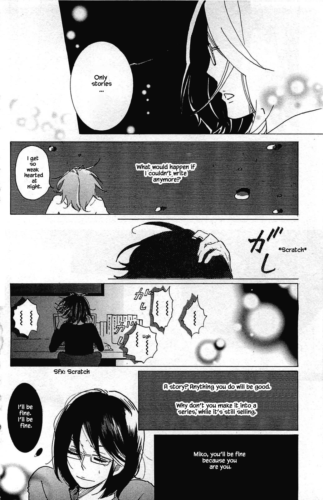 Honya no Mori no Akari Chapter 8.2 page 5 - Chapter 8.2