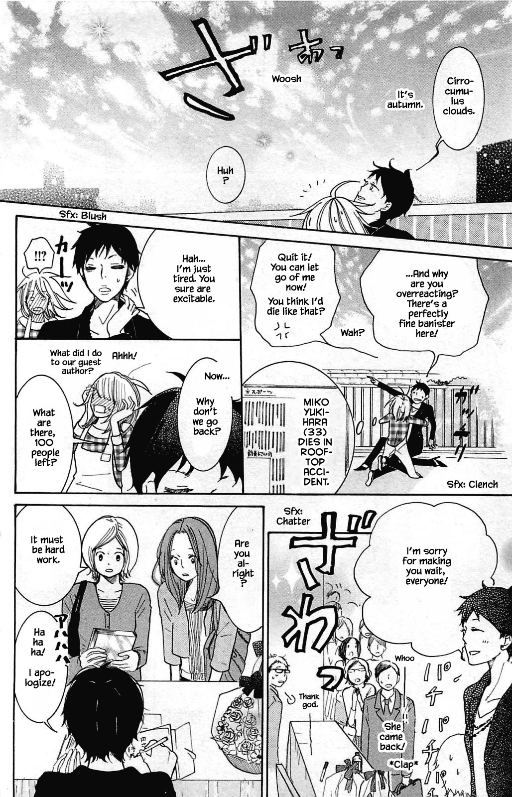 Honya no Mori no Akari Chapter 8.2 page 9 - Chapter 8.2