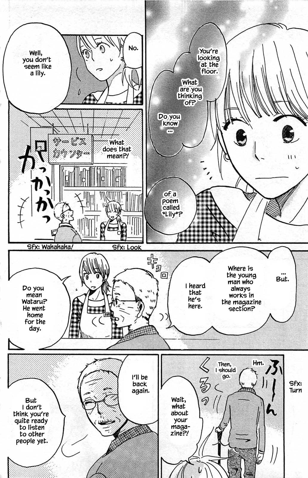 Honya no Mori no Akari Chapter 9.1 page 10 - Chapter 9.1