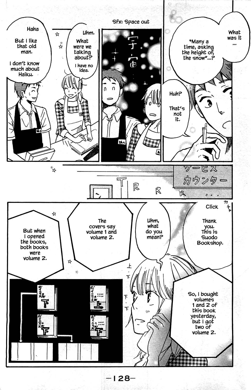 Honya no Mori no Akari Chapter 9.1 page 12 - Chapter 9.1