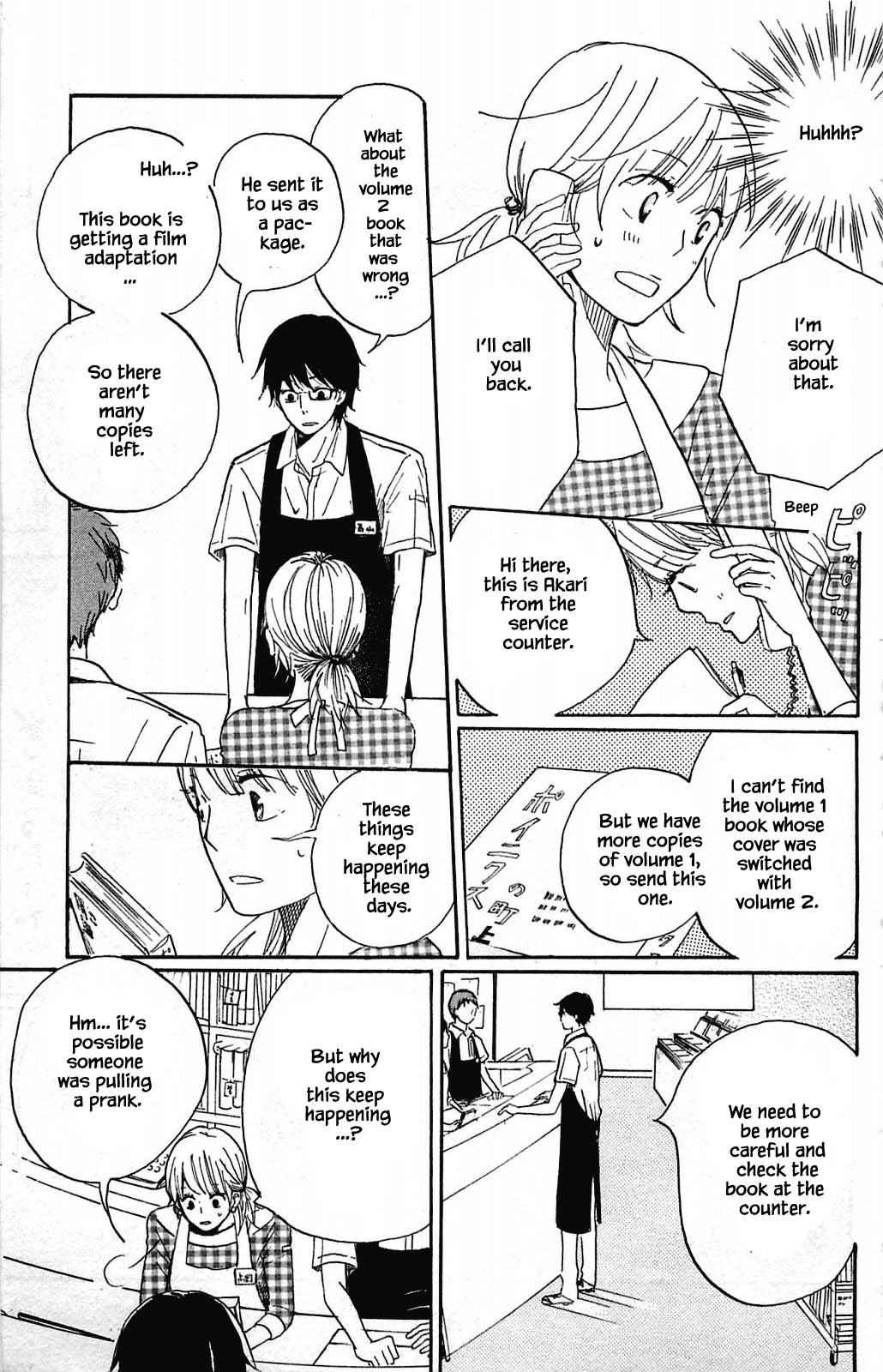 Honya no Mori no Akari Chapter 9.1 page 13 - Chapter 9.1