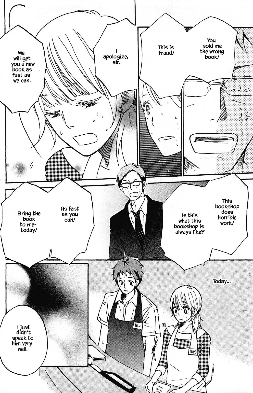 Honya no Mori no Akari Chapter 9.1 page 16 - Chapter 9.1